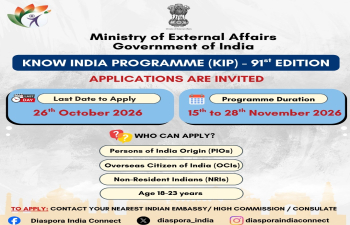 91st Know India Program